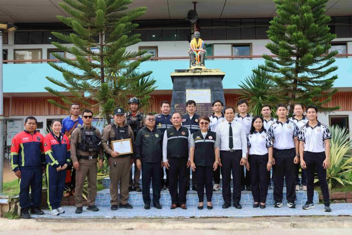 โครงการฝึกซ้อมแผนป้องกันและบรรเทาสาธา...