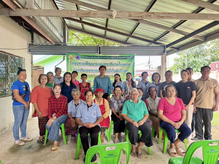 โครงการพัฒนาระบบสุขาภิบาลในชุมชน(สุขาภิบาลอาหารปลอดภัยใส่ใจผู้บริโภค) ประจำปีงบประมาณ พ.ศ. 2568 ตามพระราชดำริสมเด็จพระเทพรัตนราชสุดาฯ สยามบรมมราชกุมารี