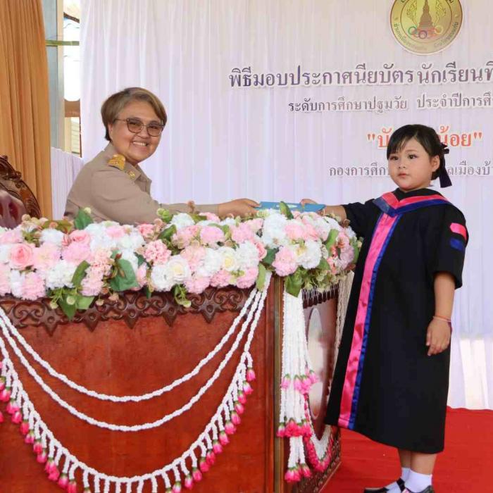 โครงการเปิดบ้านวิชาการ ประจำปีงบประมาณ พ.ศ. 2569