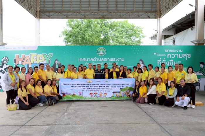 โครงการแลกเปลี่ยนเรียนรู้พัฒนาศักยภาพ...
