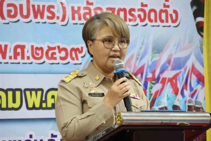 พิธีเปิดโครงการฝึกอบรมอาสาสมัครป้องกันภัยฝ่ายพลเรือน (อปพร.) 2569