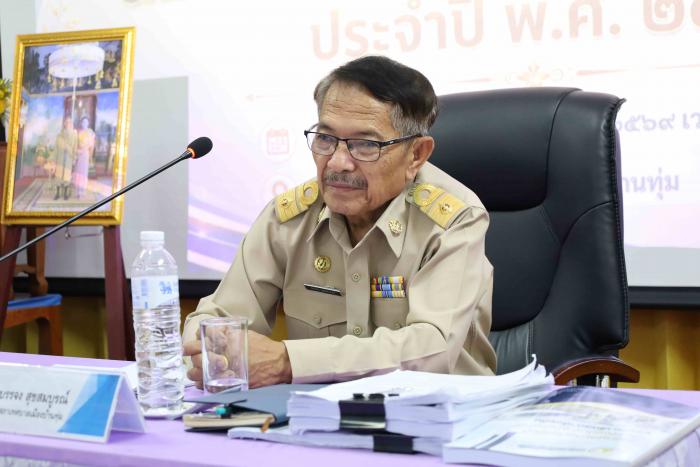 การประชุมสภาเทศบาล สมัยวิสามัญ สมัยที...