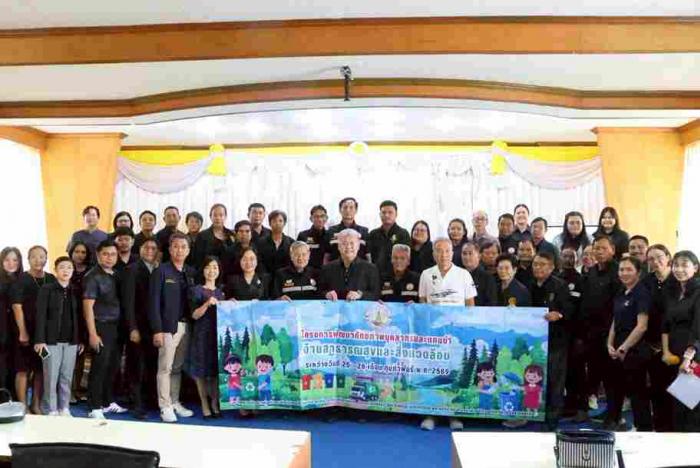 โครงการพัฒนาศักยภาพบุคลากรและแกนนำชุมชน ด้านสาธารณะสุขและสิ่งแวดล้อม ประจำปีงบประมาณ พ.ศ.2569