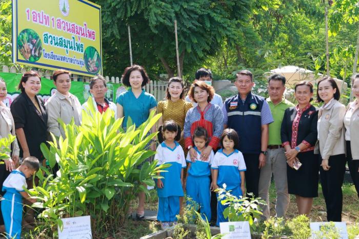 สวนสมุนไพร เฉลิมพะรเกียรติพระบาทสมเด็จพระเจ้าอยู่หัว  เนื่องในโอกาสพระราชพิธีมหามงคลเฉลิมพระชนมพรรษา ๖ รอบ ๒๘ กรกฎาคม ๒๕๖๗