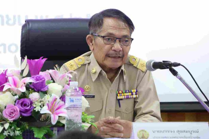 ประชุมสภาเทศบาลเมืองบ้านทุ่ม สมัยสามัญ สมัยที่ 3 ครั้งที่ 2 ประจำปี พ.ศ. 2568