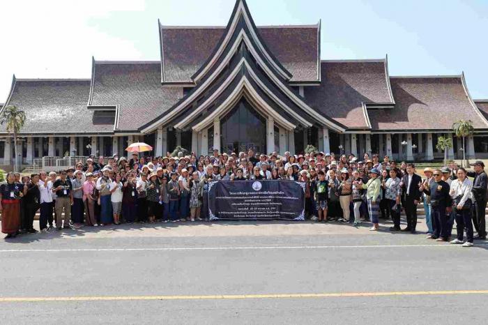 โครงการศึกษาดูงานตามพระราชกรณียกิจและเข้าเฝ้ากราบถวายบังคมพระบรมศพ สมเด็จพระนางเจ้าสิริกิติ์ พระบรมราชินีนาถ พระบรมราชชนนีพันปีหลวง” ประจำปีงบประมาณ พ.ศ. 2569