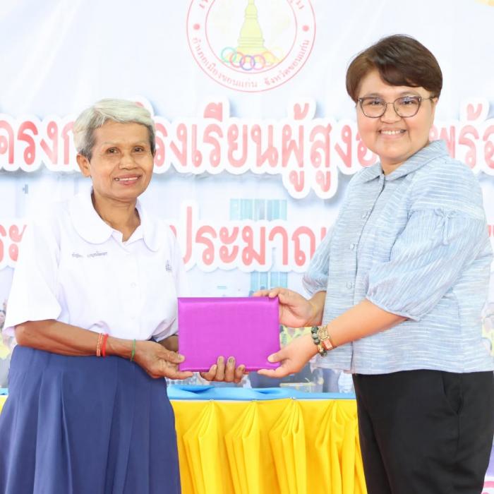 พิธีปิดการฝึกอบรมและมอบประกาศนียบัตรแ...