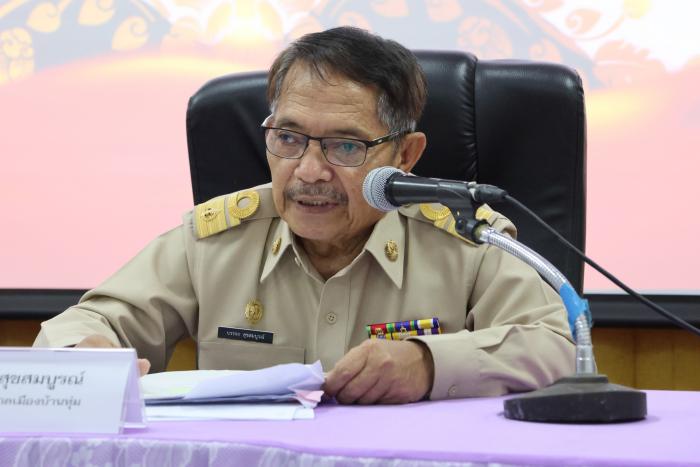 ประชุมสภาเทศบาลเมืองบ้านทุ่ม สมัยวิสา...
