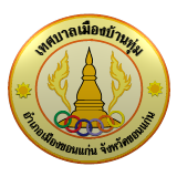 เทศบาลเมืองบ้านทุ่ม